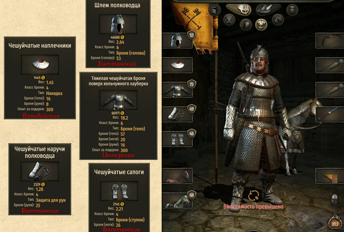 Первый вариант