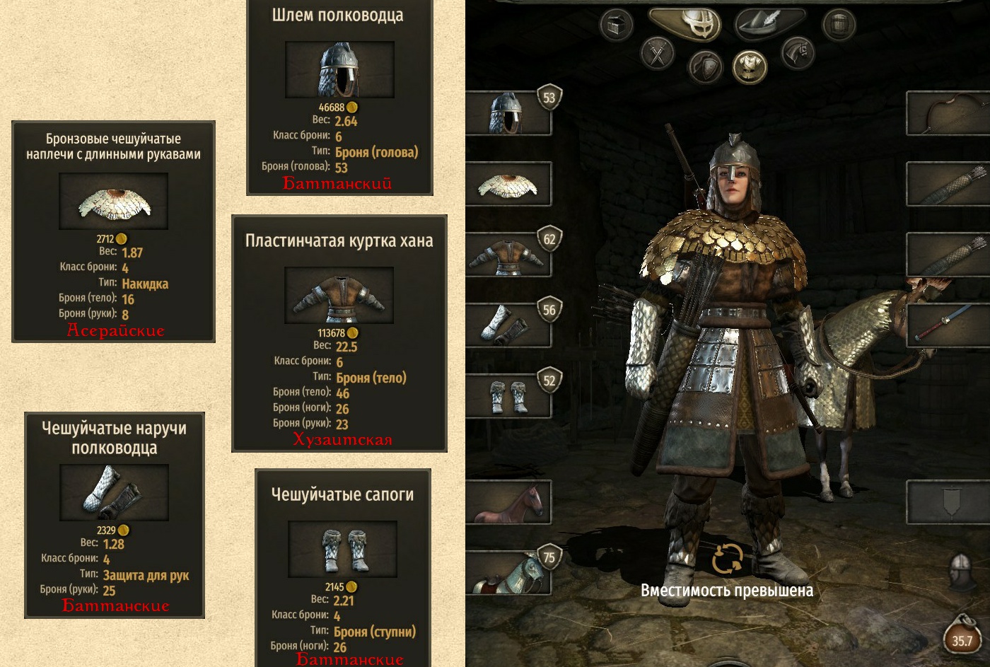 Второй вариант