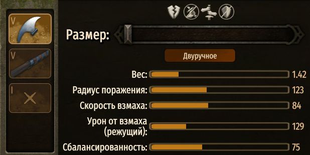 Крафтовый двуручный топор лучше чем северный украшенный